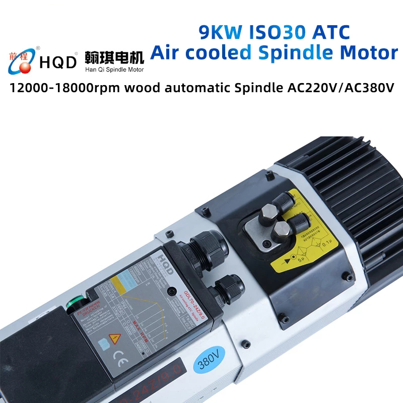 HQD 自動工具交換スピンドル 9KW ISO30 220V 380V ATC 空冷スピンドルモーター木工 cnc ルータ用 